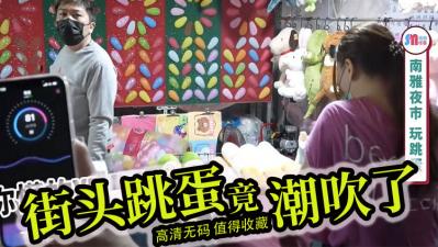 【街头露出调教】美少女公开跳蛋放置×多人轮战！强制手淫榨精高潮实录【羞耻快感崩溃】